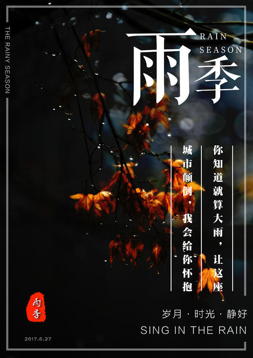 北東慈善大学Accounting Diploma